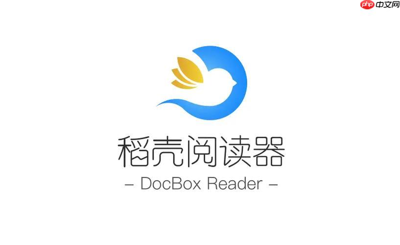 稻壳阅读器无法复制?文字被锁定的破解技巧【复制说明】
