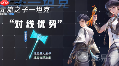 王者荣耀世界如何培养元流之子-王者荣耀世界元流之子培养方法