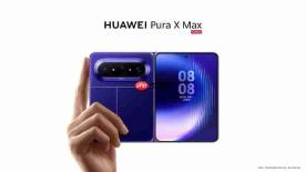 10999元阔折旗舰太火爆!华为Pura X Max开售即断货