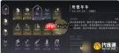 燕云十六声破竹风流派有什么特点
