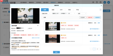 数据与算法双轮驱动蜜度五大垂直AI能力服务专业场景