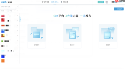 数据与算法双轮驱动蜜度五大垂直AI能力服务专业场景