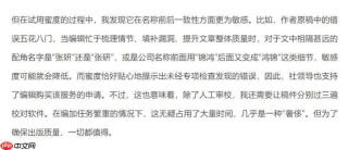 数据与算法双轮驱动蜜度五大垂直AI能力服务专业场景