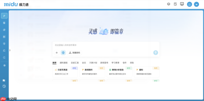 数据与算法双轮驱动蜜度五大垂直AI能力服务专业场景