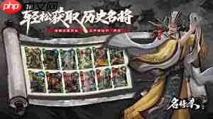 名将杀武侯讲武22怎么玩