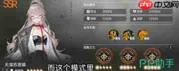 龙族卡塞尔之门荣誉竞技如何搭配阵容