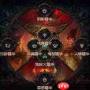 暗黑破坏神4S11三光环圣骑士怎么Build