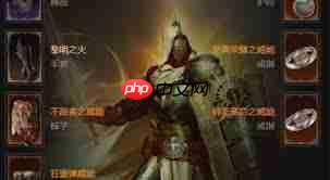 暗黑破坏神4S11三光环圣骑士怎么Build
