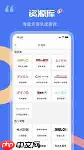 答案解析网app功能是什么