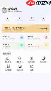 答案解析网app功能是什么