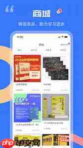 答案解析网app功能是什么