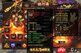 散人无双传奇怎么进行地图传送-散人无双传奇地图传送方法攻略
