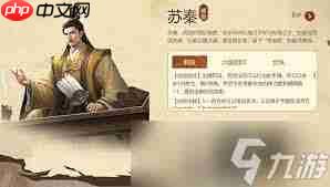 名将杀法正技能是什么