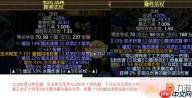 流放之路S21赛季选什么圣物玩法可通关-流放之路S21赛季玩法通关选哪种圣物攻略