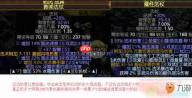 流放之路S21赛季选什么圣物玩法可通关-流放之路S21赛季玩法通关选哪种圣物攻略