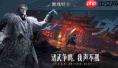 燕云十六声如何打清河主章BOSS-燕云十六声清河主章BOSS打法分享