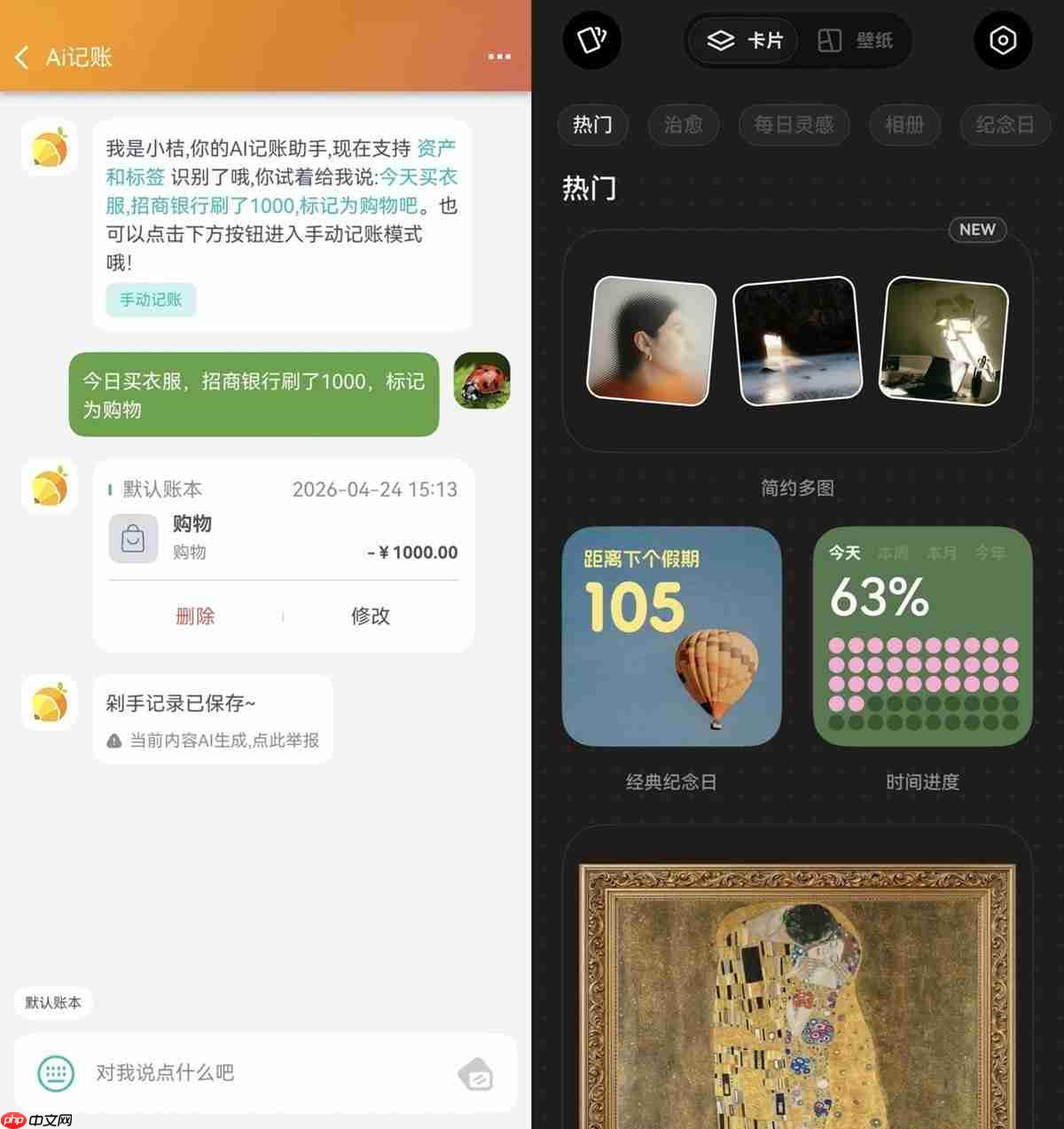 Pura发布会不止于旗舰,五款独家应用揭示鸿蒙生态的“创新密码”