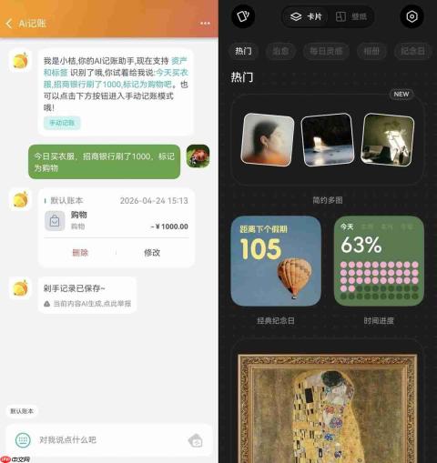Pura发布会不止于旗舰，五款独家应用揭示鸿蒙生态的“创新密码”