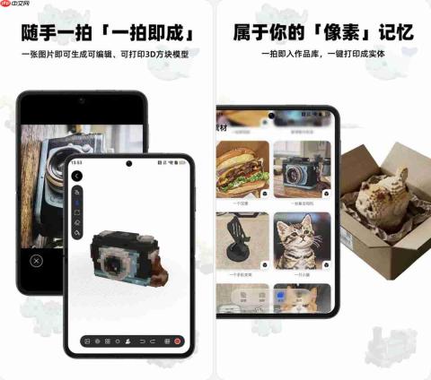 Pura发布会不止于旗舰，五款独家应用揭示鸿蒙生态的“创新密码”