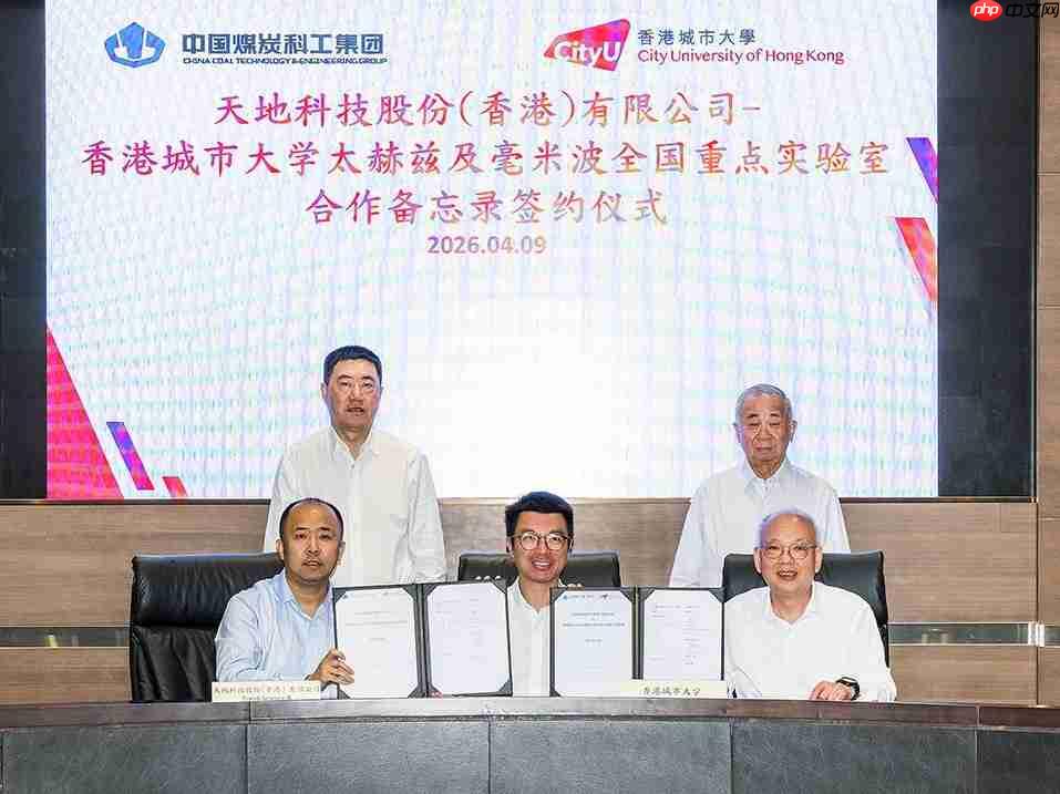 港城大携手中国煤科以6G与智能科技筑牢矿井安全生产防线