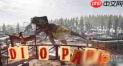 和平精英雪地恐龙乐园怎么打