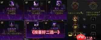 DNF狄瑞吉版本战法怎么加点