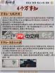 燕云十六声不羡仙万事知怎么做