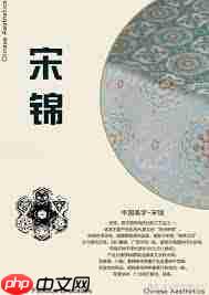 宋锦的产地是哪里