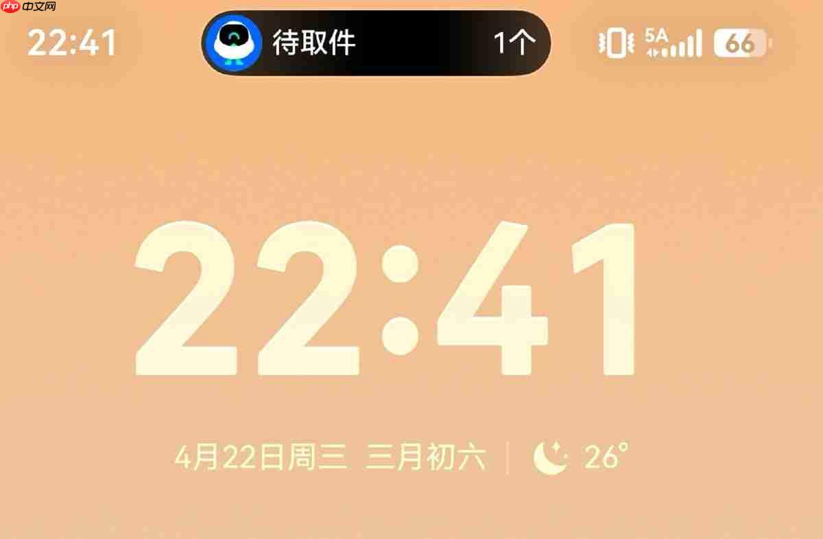 取件不靠记,靠靠近!菜鸟App结合鸿蒙6.1地理围栏及实况窗,路过驿站就提醒