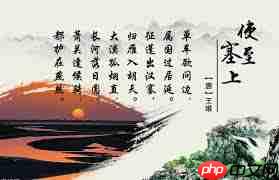 王维诗句大漠孤烟直长河落日圆描绘的是哪儿的壮丽景色