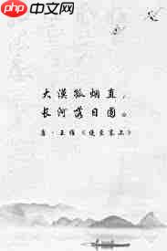 王维诗句大漠孤烟直长河落日圆描绘的是哪儿的壮丽景色