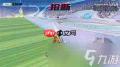 开球REMATCH怎么做好防守与回追-开球REMATCH如何进行有效的防守与回追
