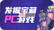沃德灵共生有什么特色玩法-沃德灵共生特色玩法全解析
