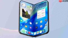 首款折叠屏iPhone主打四大核心卖点 今年秋季推出