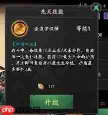 遗弃之地钟馗伏魔画皮通关攻略-遗弃之地钟馗伏魔画皮怎么通关