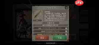 遗弃之地钟馗伏魔画皮通关攻略-遗弃之地钟馗伏魔画皮怎么通关