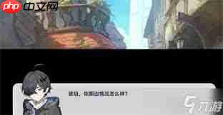 星塔旅人如何触发花原特殊回忆