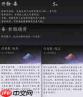 燕云十六声新天工开物作用是什么-燕云十六声新天工开物有啥用