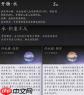 燕云十六声新天工开物作用是什么-燕云十六声新天工开物有啥用