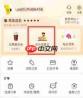 在哪看美团2025年度报告