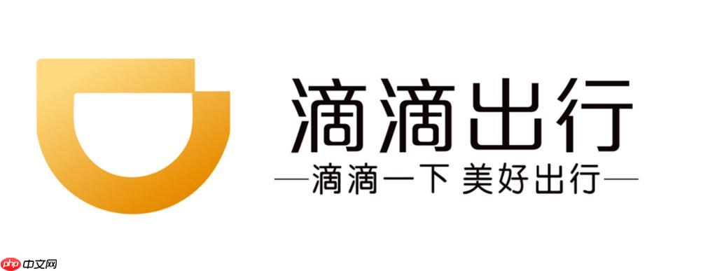 滴滴车主app怎样修改个人头像_滴滴车主app个人信息编辑【方法】
