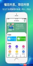 量子数据恢复v1.0.9-量子数据恢复正版