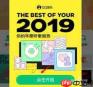 如何查看2025QQ音乐年度报告