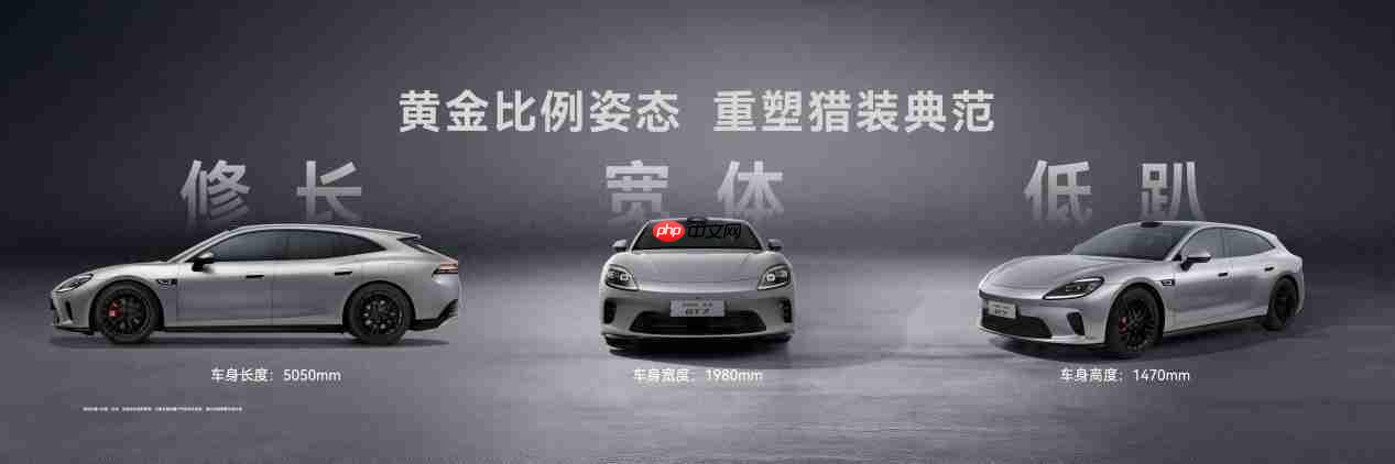 2026北京车展最值得期待新车：启境GT7为何“一车即乾崑”