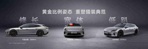 2026北京车展最值得期待新车：启境GT7为何“一车即乾崑”