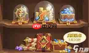 上古王冠氪金怎么选