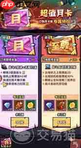 妖怪金手指活动怎么玩