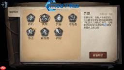 第五人格厂长打野怪高效压制终极攻略