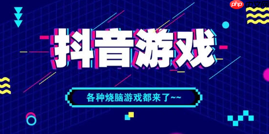 2026最新版益智烧脑小游戏汇总 适合通勤摸鱼的休闲解谜大全
