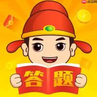 答题赢红包怎么提高正确率_答题赢红包正确率提升技巧【秘籍】